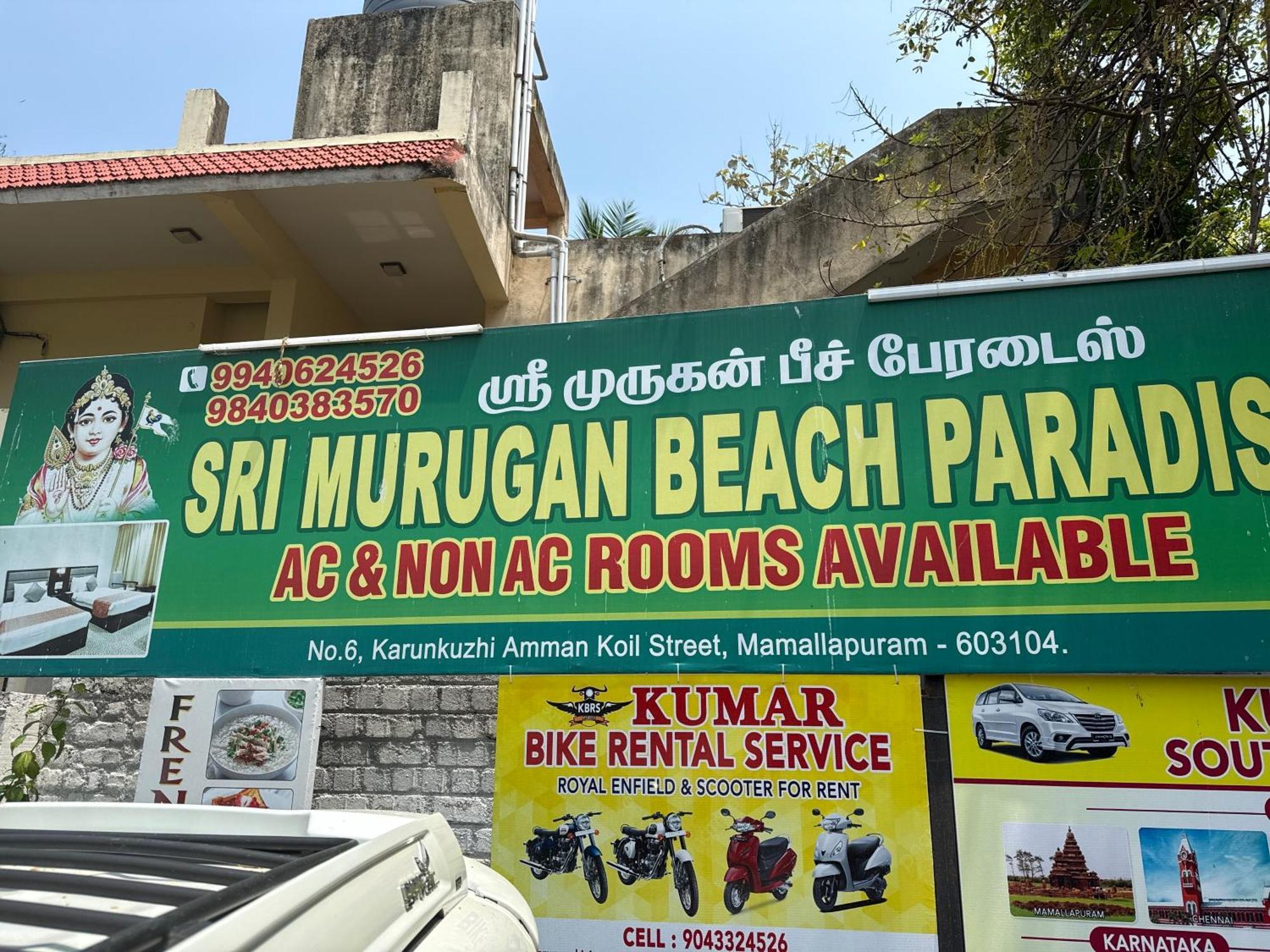 Sri Murugan Beach Paradise Hotel مهاباليبورام المظهر الخارجي الصورة